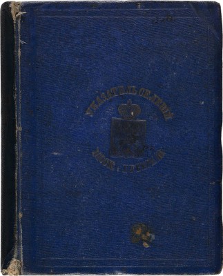 Указатель селений и жителей уездов Московской губернии. М., 1852.